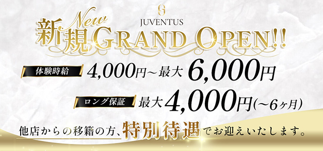 館林市のキャバクラ-JUVENTUSの求人画像【ジーチャンネル】