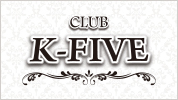ジーチャンネル|CLUB K-FIVE