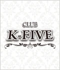 栃木市のキャバクラ-CLUB K-FIVEのリスト画像【ジーチャンネル】