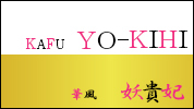 ジーチャンネル | セクキャバ | 群馬県 - 伊勢崎市 | Kafu Yo-kihiのPC版リスト画像