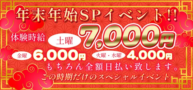 伊勢崎市のセクキャバ-Kafu Yo-kihiの求人画像【ジーチャンネル】