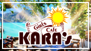 ジーチャンネル | ガールズバー | 群馬県 - 太田市 | Girl's Cafe KARA'sのPC版リスト画像