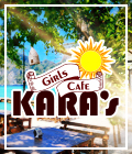 ジーチャンネル|ガールズバー|群馬県 - 太田市|Girl's Cafe KARA'sのリスト画像