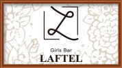 群馬県 - 伊勢崎市のガールズバー-LAFTELのリスト画像【ジーチャンネル】