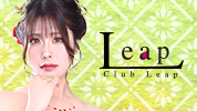 埼玉県 - 熊谷市のキャバクラ-Club Leapのリスト画像【ジーチャンネル】