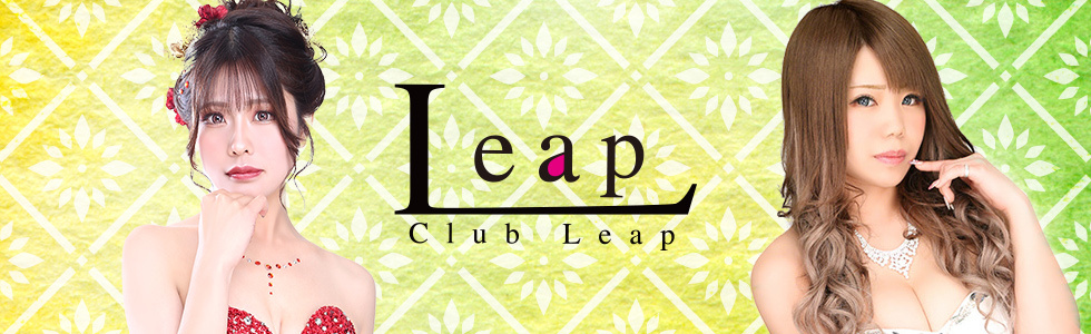 キャバクラ-埼玉県 - 熊谷市-Club Leap【ジーチャンネル】