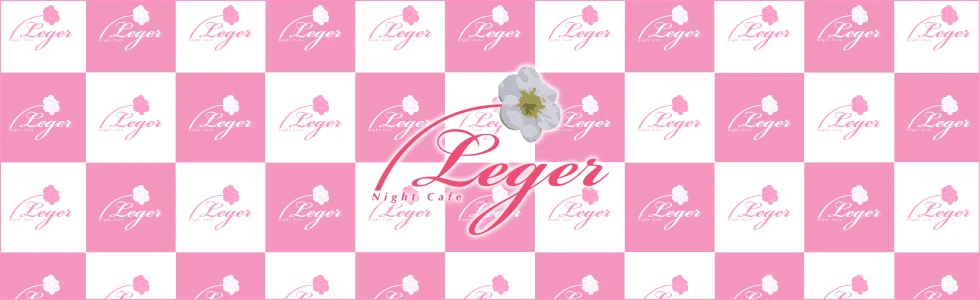 さいたま市のキャバクラ-Night Cafe Leger【ジーチャンネル】