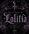 太田市の-コンカフェ Lolitia のリスト画像【ジーチャンネル】