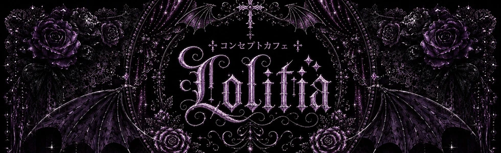 太田市のガールズバー-コンカフェ Lolitia 【ジーチャンネル】