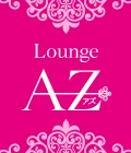 太田市のパブ・スナック-Lounge AZのリスト画像【ジーチャンネル】