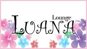伊勢崎市のクラブ・ラウンジ-Lounge LUANA【ジーチャンネル】