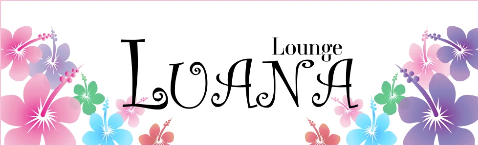 伊勢崎市のクラブ・ラウンジ-Lounge LUANA【ジーチャンネル】