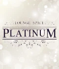 深谷市のクラブ・ラウンジ-LOUNGE SPACE PLATINUMのリスト画像【ジーチャンネル】