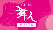 CLUB 舞人の求人画像【ジーチャンネル】