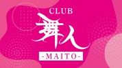 館林市のキャバクラ-CLUB 舞人のリスト画像【ジーチャンネル】
