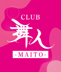 CLUB 舞人の画像【ジーチャンネル】
