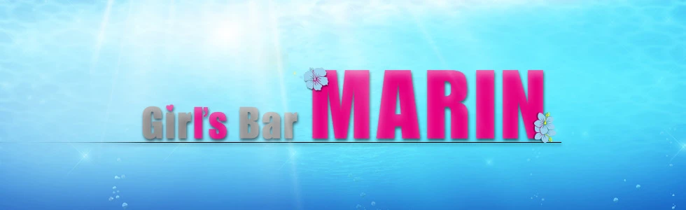 前橋市のガールズバー-Girl's Bar MARINのPR画像【ジーチャンネル】