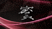 群馬県 - 高崎市のクラブ・ラウンジ-club 賓 MAROUDOのリスト画像【ジーチャンネル】