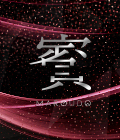 群馬県 - 高崎市のクラブ・ラウンジ-club 賓 MAROUDOのリスト画像【ジーチャンネル】