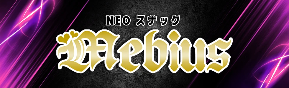 桐生市のパブ・スナック-NEOスナック Mebius【ジーチャンネル】