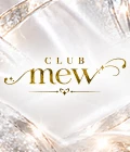 館林市の-CLUB mewのリスト画像【ジーチャンネル】