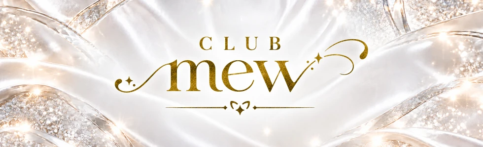 館林市のキャバクラ-CLUB mew【ジーチャンネル】