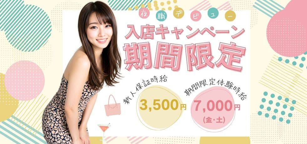 CLUB MINAMI【ジーチャンネル】