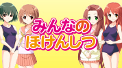 群馬県 - 太田市のセクキャバ-みんなのほけんしつのリスト画像【ジーチャンネル】