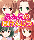 群馬県 - 太田市のセクキャバ-みんなのほけんしつのリスト画像【ジーチャンネル】