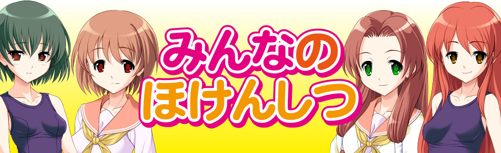 セクキャバ-群馬県 - 太田市-みんなのほけんしつ【ジーチャンネル】
