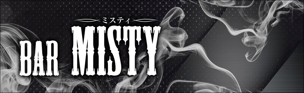本庄市のガールズバー-Bar MISTY～ミスティ～【ジーチャンネル】
