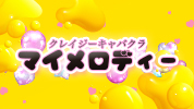 セクキャバ-群馬県 - 高崎市-クレイジーキャバクラ マイメロディーのPC版リスト画像【ジーチャンネル】