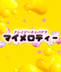 群馬県 - 高崎市のセクキャバ-クレイジーキャバクラ マイメロディーのリスト画像【ジーチャンネル】