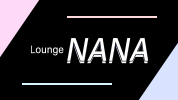 群馬県 - 館林市のクラブ・ラウンジ-Lounge NANAのリスト画像【ジーチャンネル】