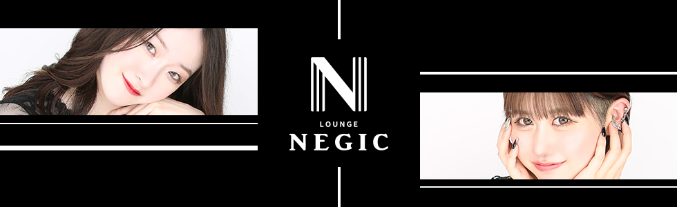 クラブ・ラウンジ-群馬県 - 高崎市-LOUNGE NEGIC【ジーチャンネル】