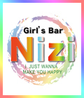 ジーチャンネル | ガールズバー | 群馬県 - 太田市 | Girl's Bar Niziのスマホ版リスト画像