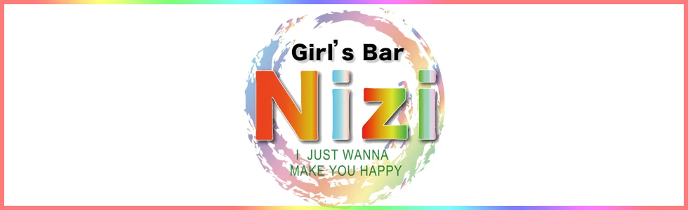 太田市のガールズバー-Girl's Bar NiziのPR画像【ジーチャンネル】