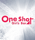 ジーチャンネル|Girl's Bar One Shot