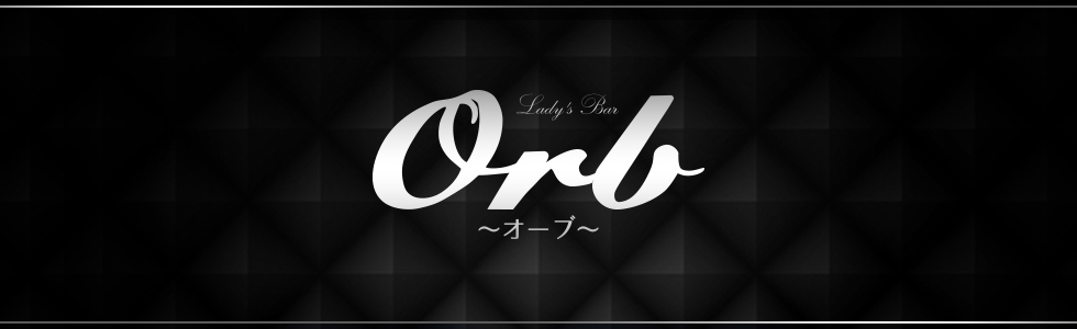 ガールズバー-群馬県 - 伊勢崎市-Lady's Bar Orb【ジーチャンネル】