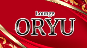 群馬県 - 太田市のキャバクラ-ORYUのリスト画像【ジーチャンネル】
