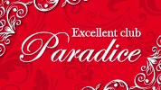 太田市のキャバクラ-Excellent club Paradiceのリスト画像【ジーチャンネル】