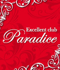 ジーチャンネル|Excellent club Paradice/太田市のキャバクラ