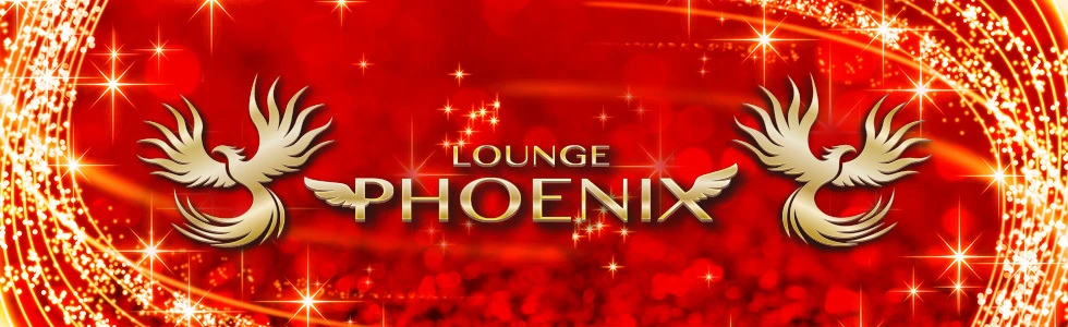 佐野市のキャバクラ-LOUNGE PHOENIX【ジーチャンネル】