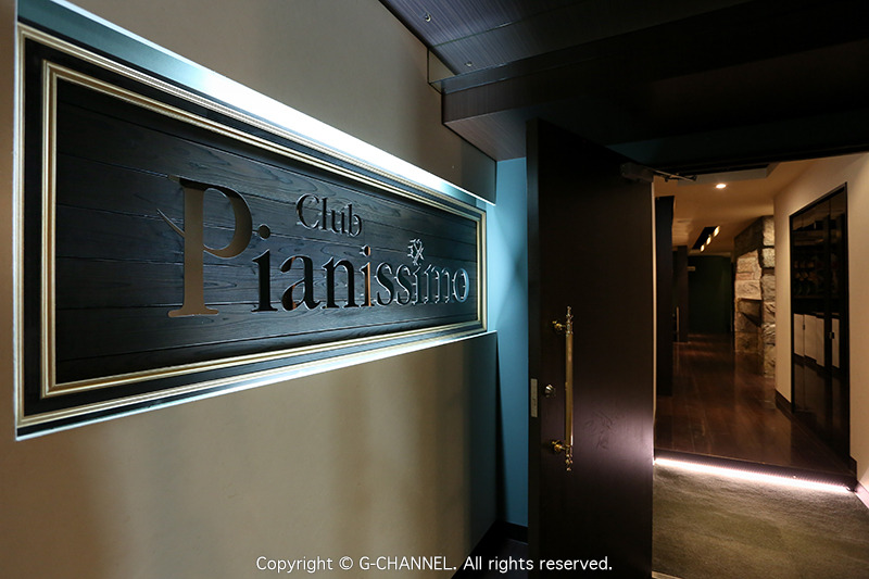 ジーチャンネル|キャバクラ|群馬県 - 前橋市|Club Pianissimoの店内写真6