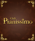 ジーチャンネル|キャバクラ|群馬県 - 前橋市|Club Pianissimoのリスト画像