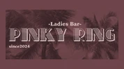 伊勢崎市のガールズバー-Ladies Bar PINKY RINGのリスト画像【ジーチャンネル】