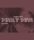 群馬県 - 伊勢崎市のガールズバー-Ladies Bar PINKY RINGのリスト画像【ジーチャンネル】