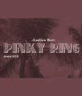 伊勢崎市のガールズバー-Ladies Bar PINKY RINGのリスト画像【ジーチャンネル】
