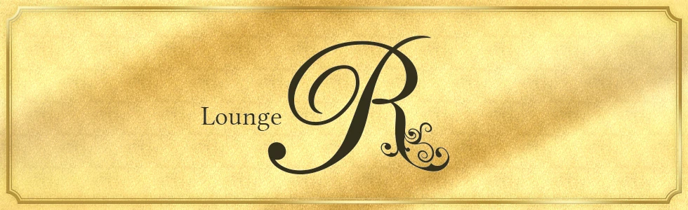 足利市のクラブ・ラウンジ-Lounge R【ジーチャンネル】