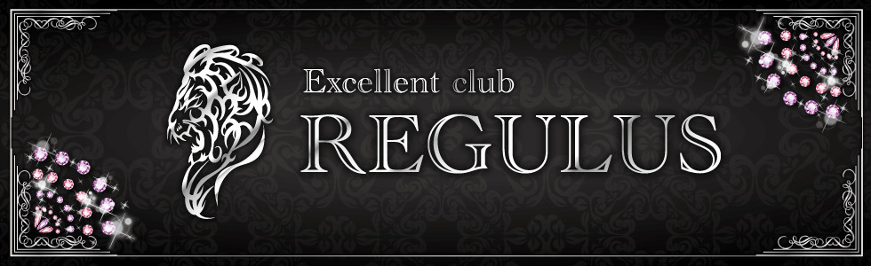 キャバクラ-群馬県 - 太田市-Excellent club REGULUS【ジーチャンネル】